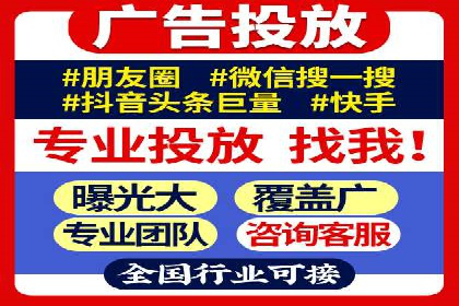 SEM代运营实战：打造个性化广告投放方案